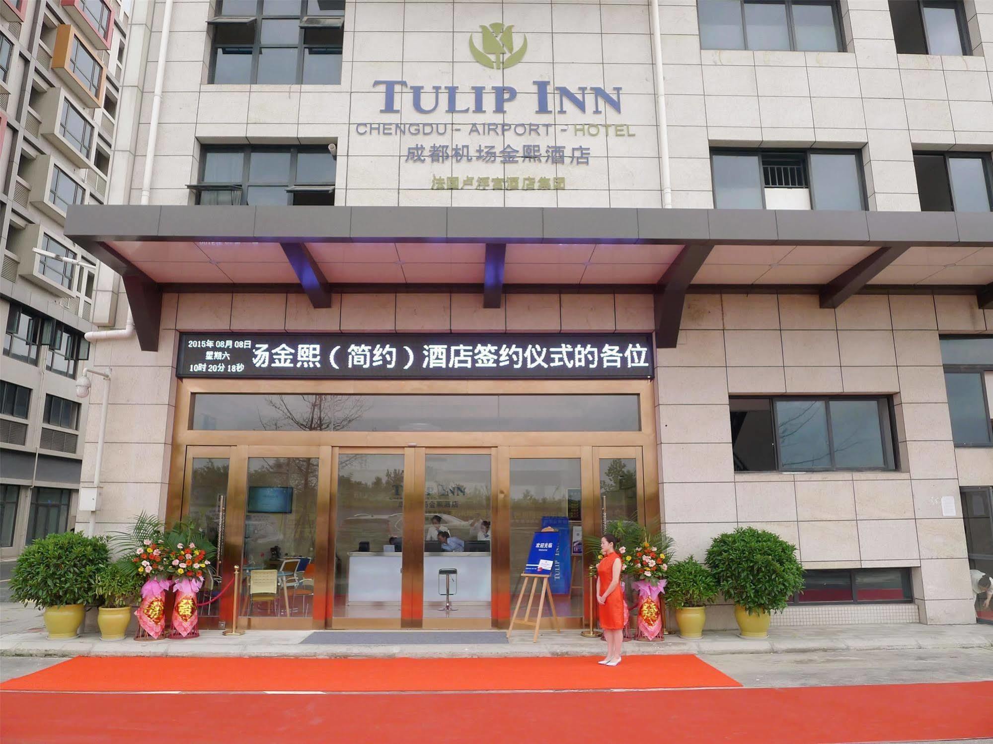 Chengdu Jinxi Hotel Dış mekan fotoğraf