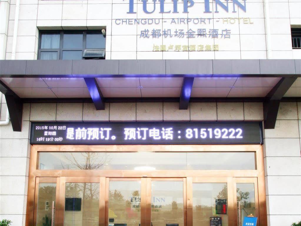 Chengdu Jinxi Hotel Dış mekan fotoğraf